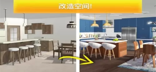 房产兄弟家居设计