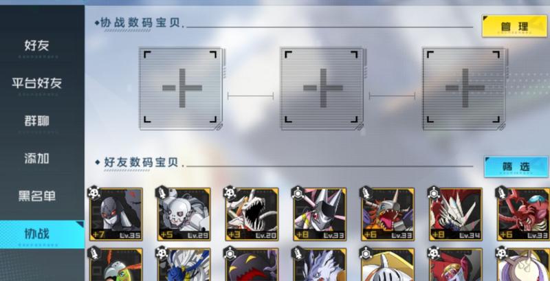 菜鸟下载4