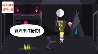 托卡小镇怪物鬼屋