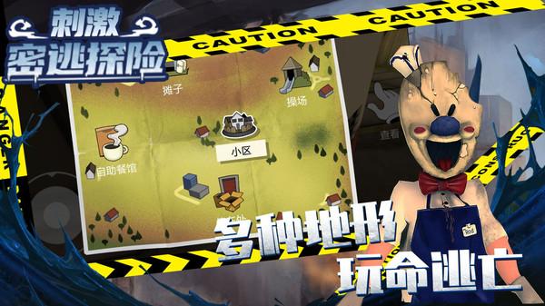 刺激密逃探险手游