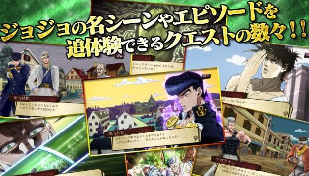 JOJO的奇妙冒险石之海