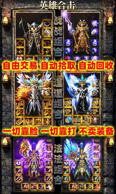 刺沙-真冰雪合击折扣版