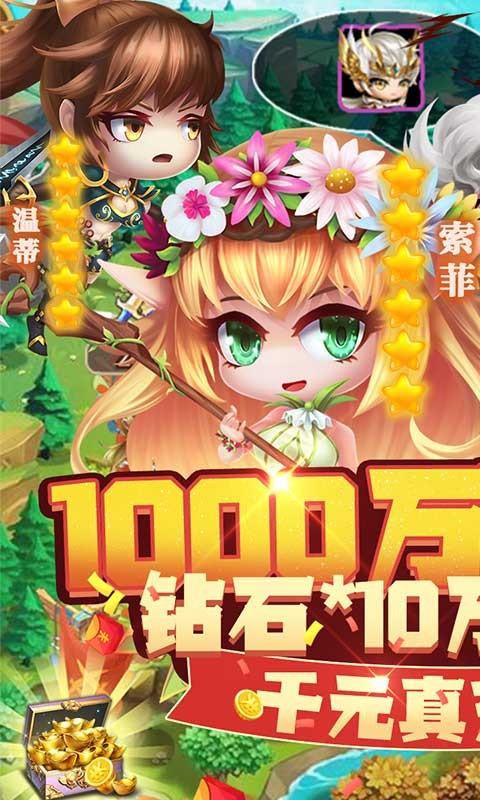 亚瑟神剑无限钻石版