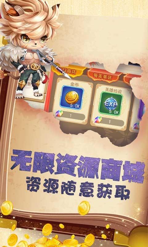 亚瑟神剑无限钻石版