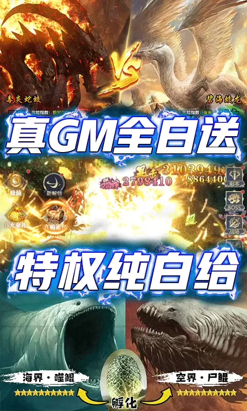 侍忍者无限元宝版