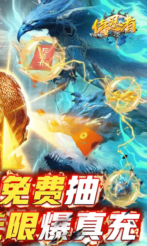 侍忍者无限元宝版