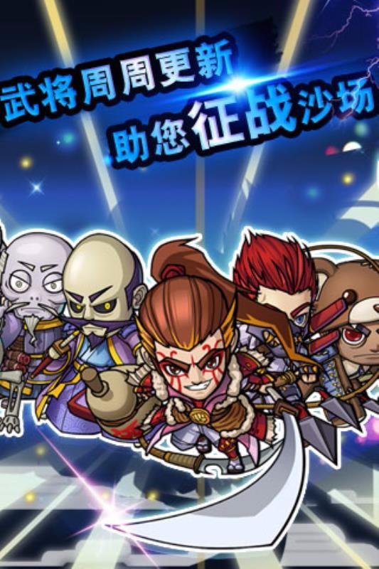 战国之道OL内购免费版