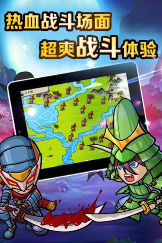 战国之道OL内购免费版