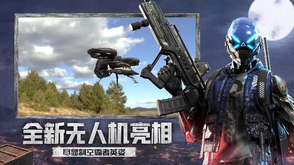 王牌战争:文明重启国际服