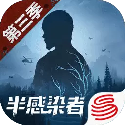 明日之后网易免费版