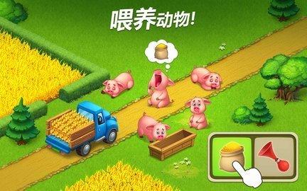 梦想小镇免费正版游戏