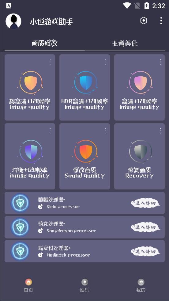 xiaoye666.cn小也画质怪兽