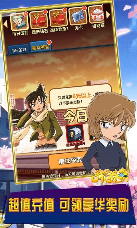 手指连萌折扣版