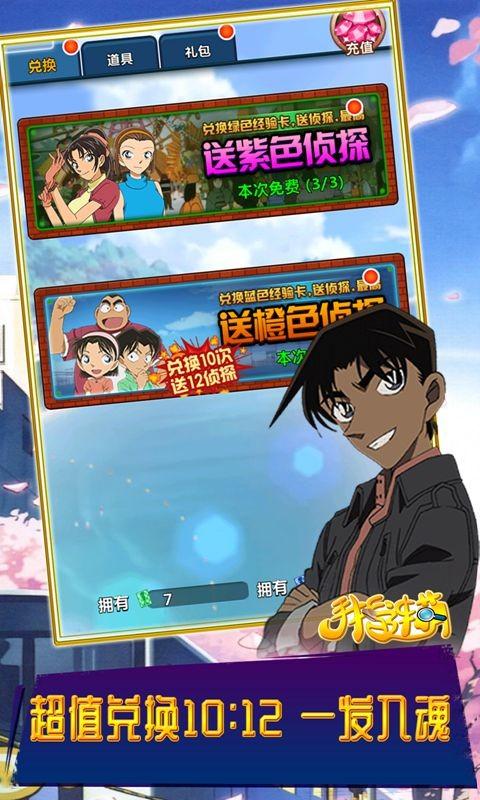 手指连萌折扣版