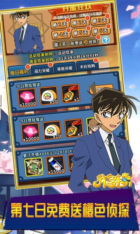 手指连萌折扣版