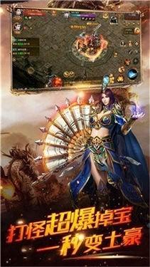 傲世龙城颠覆版