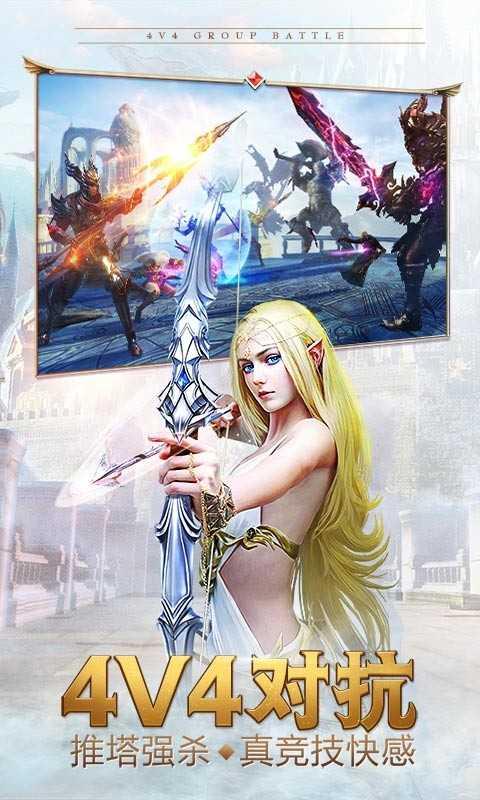 永恒纪元戒手游