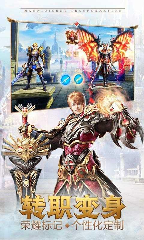 永恒纪元戒手游