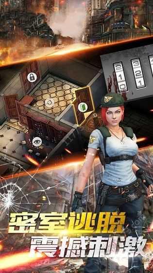 狂野尸潮手机版