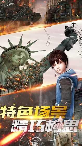 狂野尸潮手机版