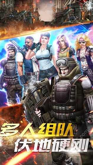 狂野尸潮手机版