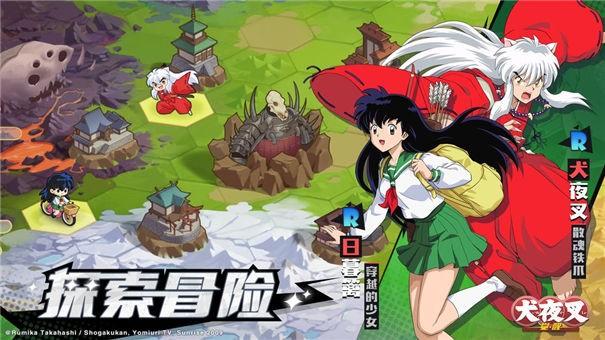 勇者传说决战奈落