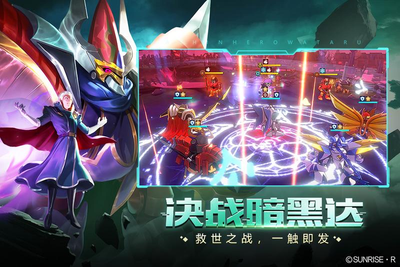 魔神英雄传中文版