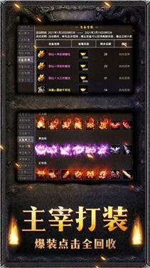 苍龙传奇无限刀