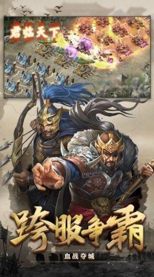 三国封魔传中文版