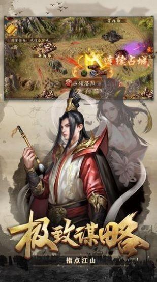 三国封魔传中文版