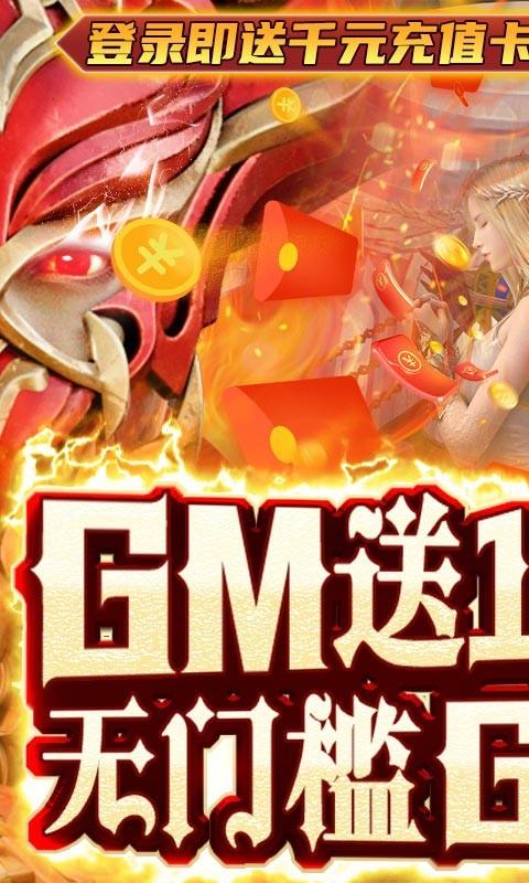 剑圣无双无限金币版