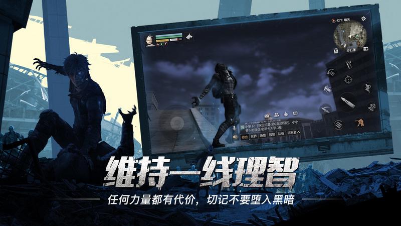 明日之后第三季