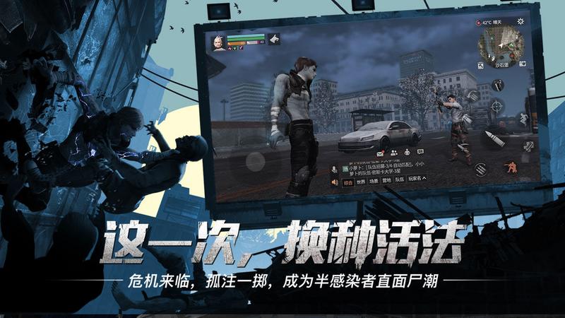 明日之后第三季