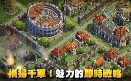 文明战争修改版