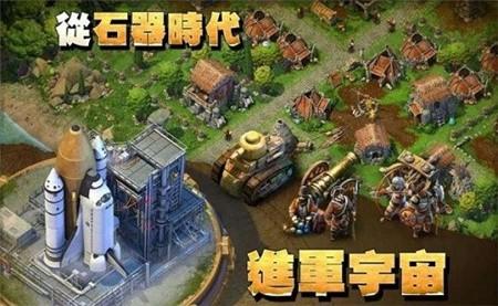 文明战争修改版