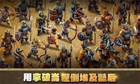 文明战争修改版