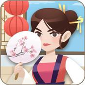 幸福老板娘饭店手机版