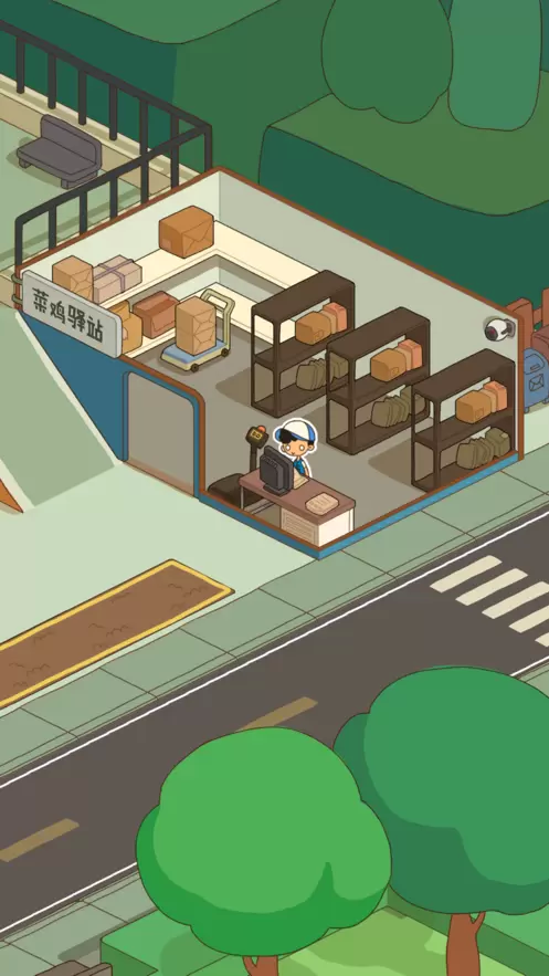 房东模拟器修改版