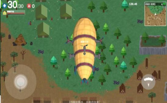 蛋黄人射击安卓版