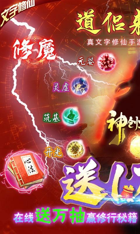 神创九州GM版