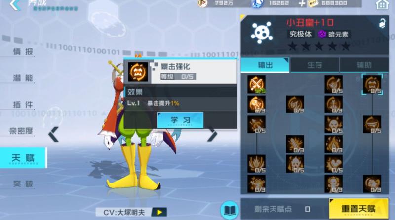 菜鸟下载4