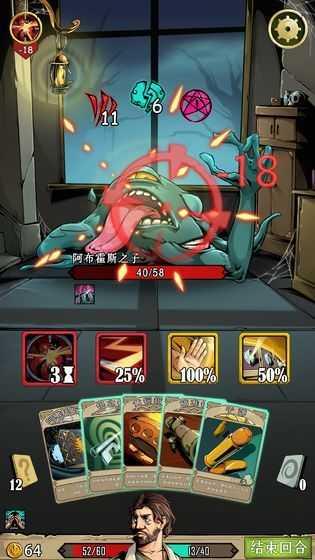 理智边界测试版