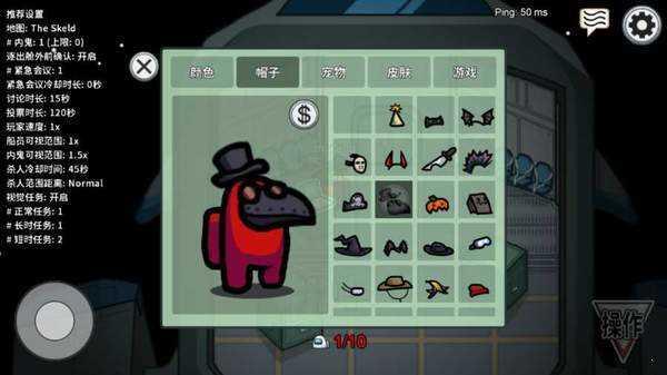 AmongUs内鬼小镇mod