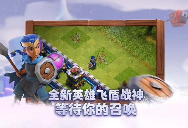 部落冲突修改版变态无限兵力