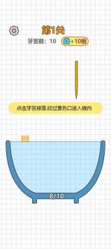 大碗细签