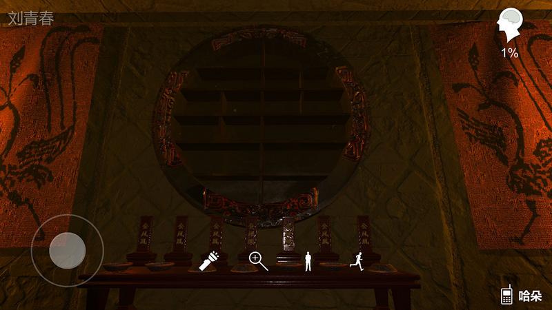 孙美琪疑案哈朵详细攻略手游