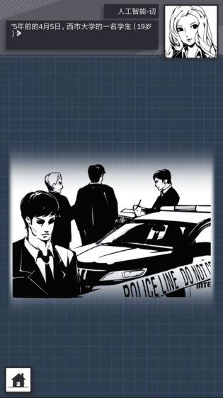 织言辨语安卓版