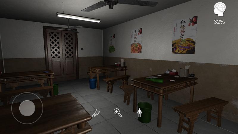 万家小馆修改游戏