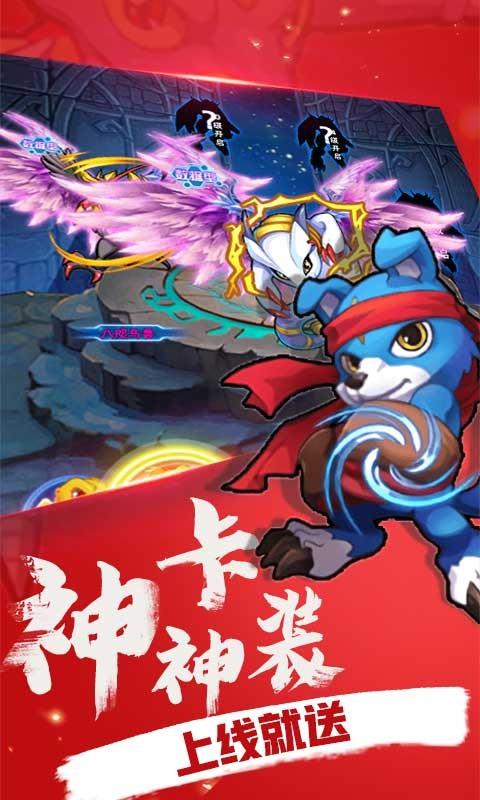 数码暴龙：激 战无限版