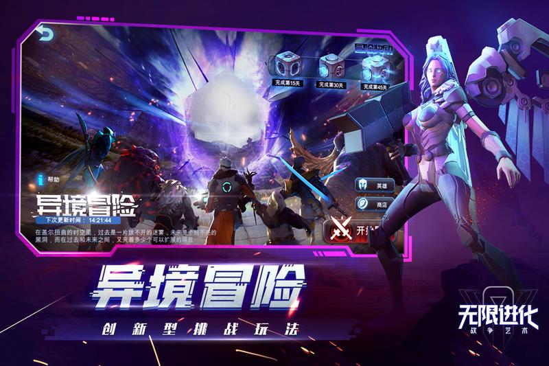 战争艺术最新版